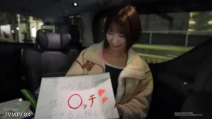 fc2-ppv-4664284-3天！一半！呢臉揭示-8p伴侶是在當地採購的。一個美麗的性愛怪物正在認真尋找城市中的